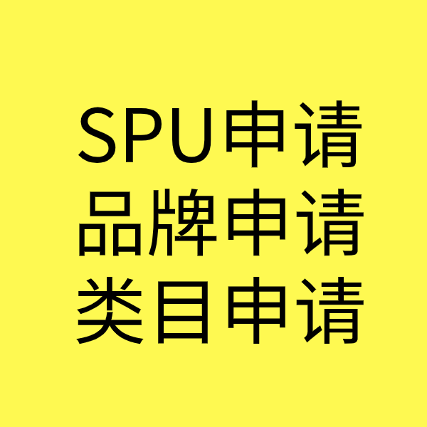 炎陵类目新增